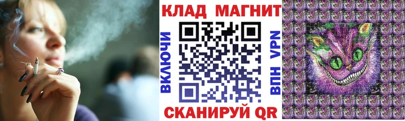 Купить МДМА  Галлюциногенные грибы  Меф мяу мяу  Кокаин  ГАШИШ  Кизилюрт