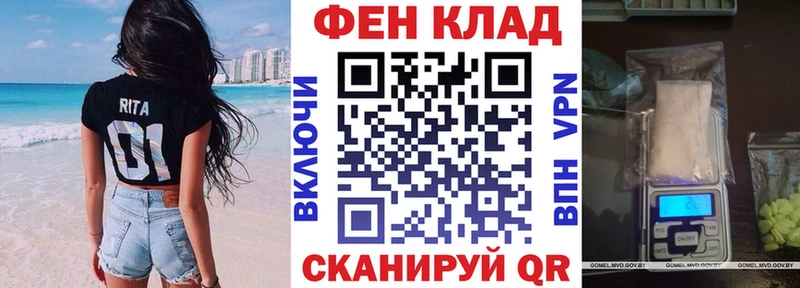 АМФ 97%  Купить  Кизилюрт 