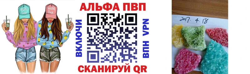А ПВП СК  Купить  Кизилюрт 