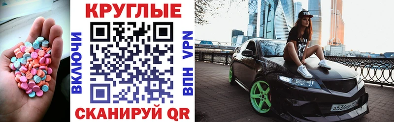 ЭКСТАЗИ 99%  Купить закладки  Кизилюрт 