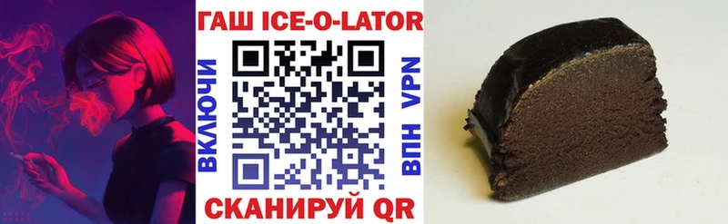 ГАШИШ VHQ  Купить  Кизилюрт 