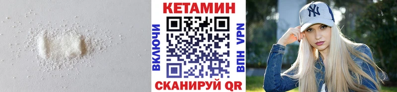 Купить закладки  Кизилюрт  Кетамин VHQ 