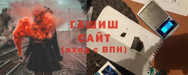 мефедрон мука Горняк