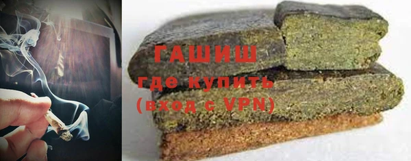 альфа пвп VHQ Горно-Алтайск