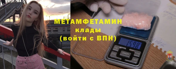 герыч Горнозаводск