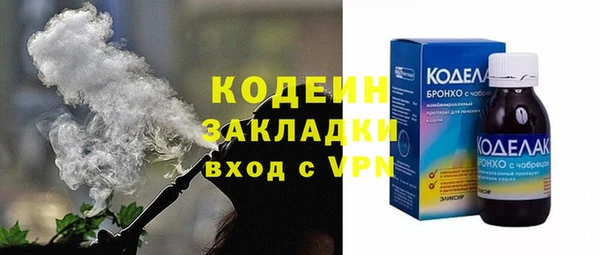 мефедрон мука Горняк