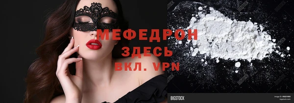 герыч Горнозаводск