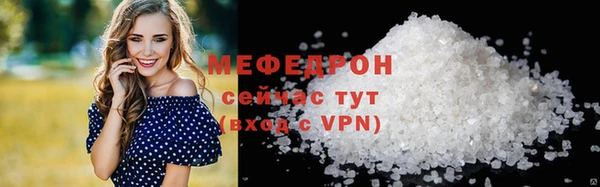 герыч Горнозаводск