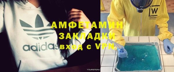 альфа пвп VHQ Горно-Алтайск