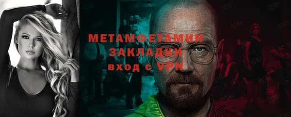 мяу мяу кристалл Гусиноозёрск