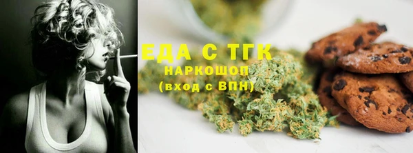 мефедрон мука Горняк