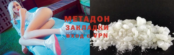 альфа пвп VHQ Горно-Алтайск