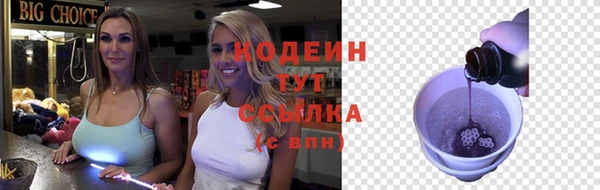 альфа пвп VHQ Горно-Алтайск