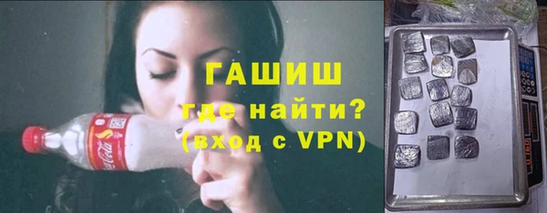 герыч Горнозаводск