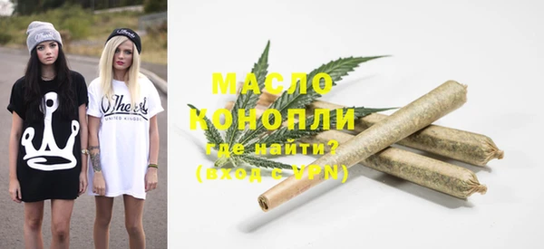 мефедрон мука Горняк