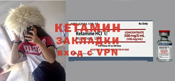альфа пвп VHQ Горно-Алтайск