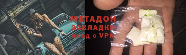 альфа пвп VHQ Горно-Алтайск