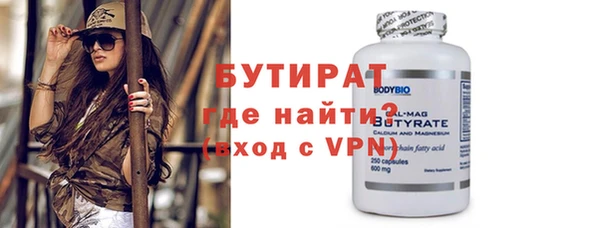 герыч Горнозаводск