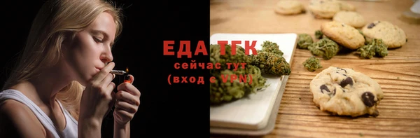 герыч Горнозаводск