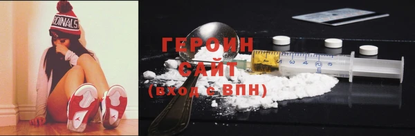 альфа пвп VHQ Горно-Алтайск