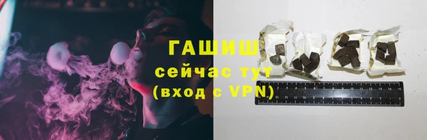 мефедрон мука Горняк