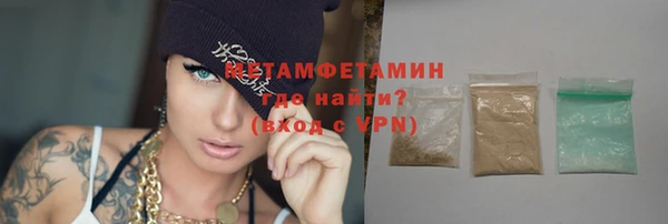мефедрон мука Горняк
