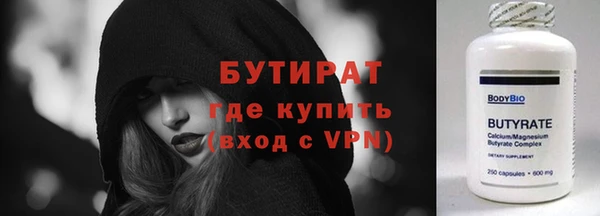 мефедрон мука Горняк
