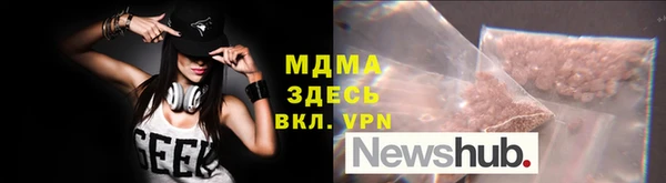 альфа пвп VHQ Горно-Алтайск