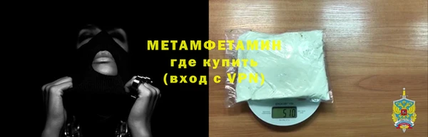 мефедрон мука Горняк