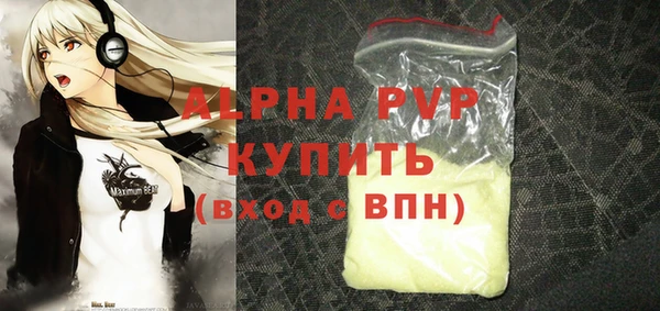 мефедрон мука Горняк