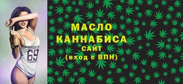 альфа пвп VHQ Горно-Алтайск