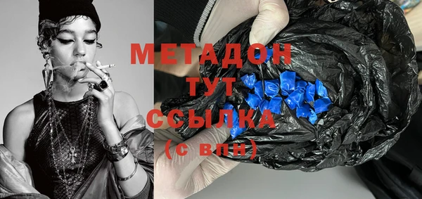 герыч Горнозаводск