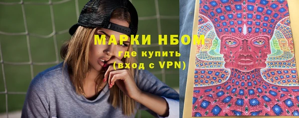 герыч Горнозаводск