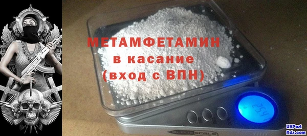 герыч Горнозаводск