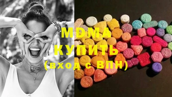 герыч Горнозаводск