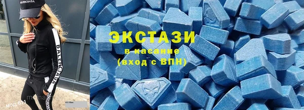 мефедрон мука Горняк