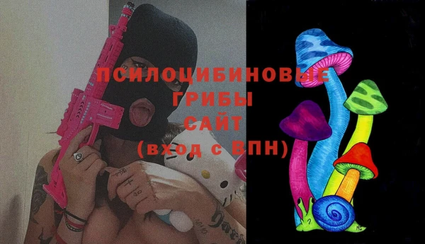 мефедрон мука Горняк