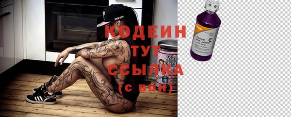 альфа пвп VHQ Горно-Алтайск
