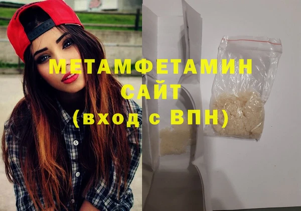 альфа пвп VHQ Горно-Алтайск
