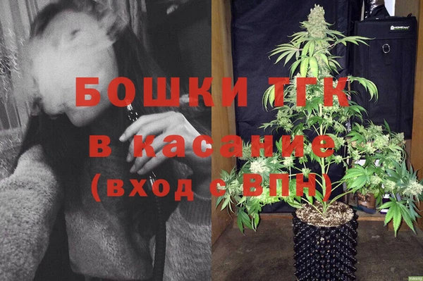 мефедрон мука Горняк