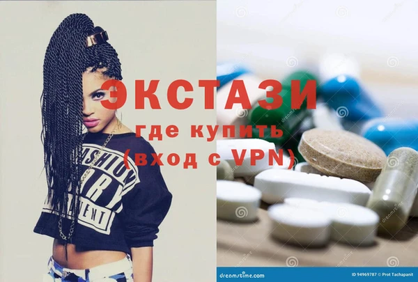герыч Горнозаводск
