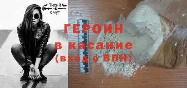 мефедрон мука Горняк