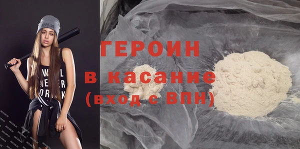 мефедрон мука Горняк
