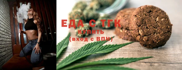 мефедрон мука Горняк