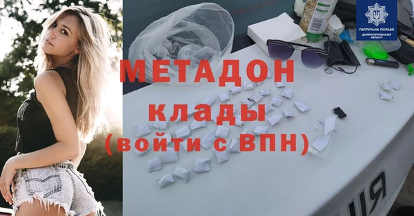 герыч Горнозаводск