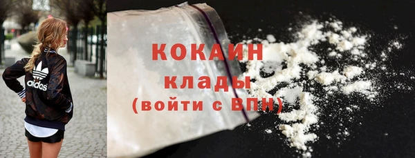 герыч Горнозаводск
