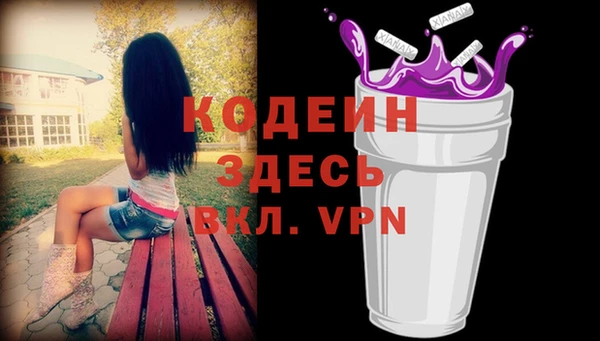 альфа пвп VHQ Горно-Алтайск