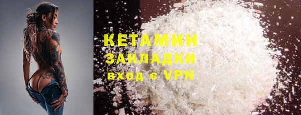 альфа пвп VHQ Горно-Алтайск