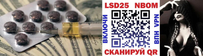 Купить  Кизилюрт  Лсд 25 экстази ecstasy 
