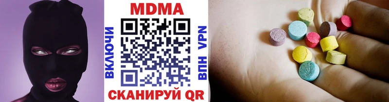 MDMA Molly  Купить где  Кизилюрт 